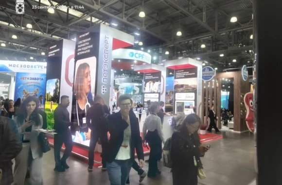IMG20260923114405 Выставка Парк Зоо 23-25.09.2026. Отказ организатора от размещения информации